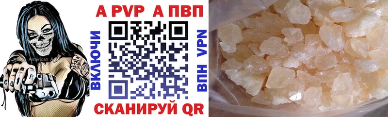 A PVP СК КРИС  наркотики  Углич 