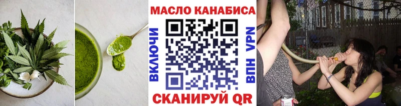 Cannafood конопля  Углич 