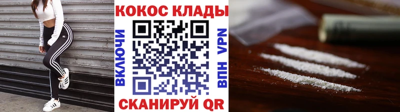 где купить наркотик  Углич  COCAIN FishScale 