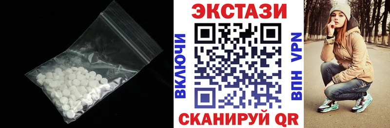 Ecstasy ешки  Углич 