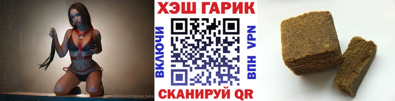 ГАШИШ ice o lator  Углич 