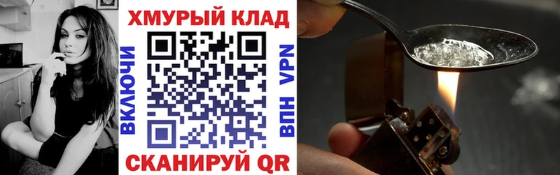 как найти закладки  Углич  darknet формула  ГЕРОИН гречка  MEGA маркетплейс 