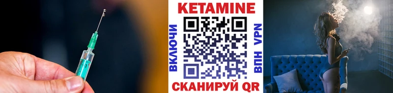 хочу наркоту  Углич  Кетамин ketamine 
