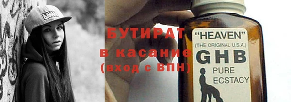 ECSTASY Алексеевка