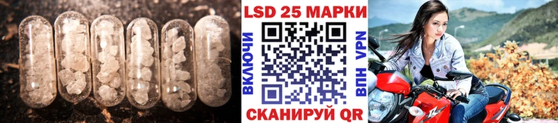 Лсд 25 экстази кислота  Углич 