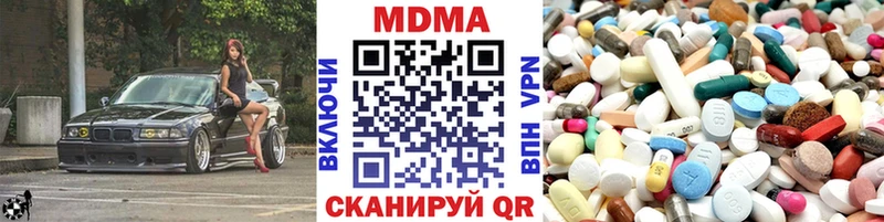 MDMA crystal  OMG сайт  Углич 