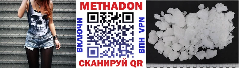 Метадон белоснежный  даркнет какой сайт  Углич  kraken зеркало 