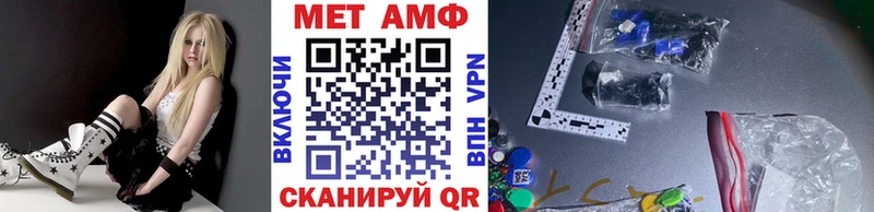 МЕТАМФЕТАМИН кристалл  Углич 