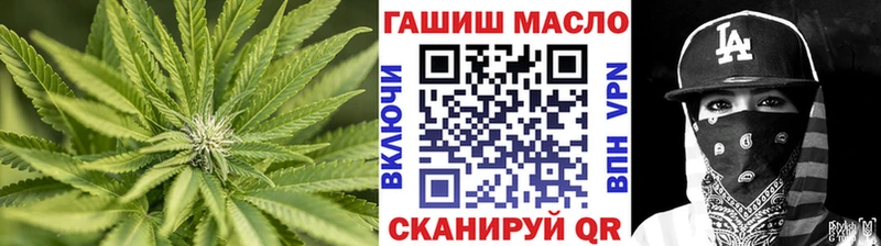 Дистиллят ТГК гашишное масло  купить  цена  Углич 