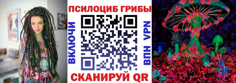 где найти   кракен ONION  Псилоцибиновые грибы Magic Shrooms  нарко площадка клад  Углич 